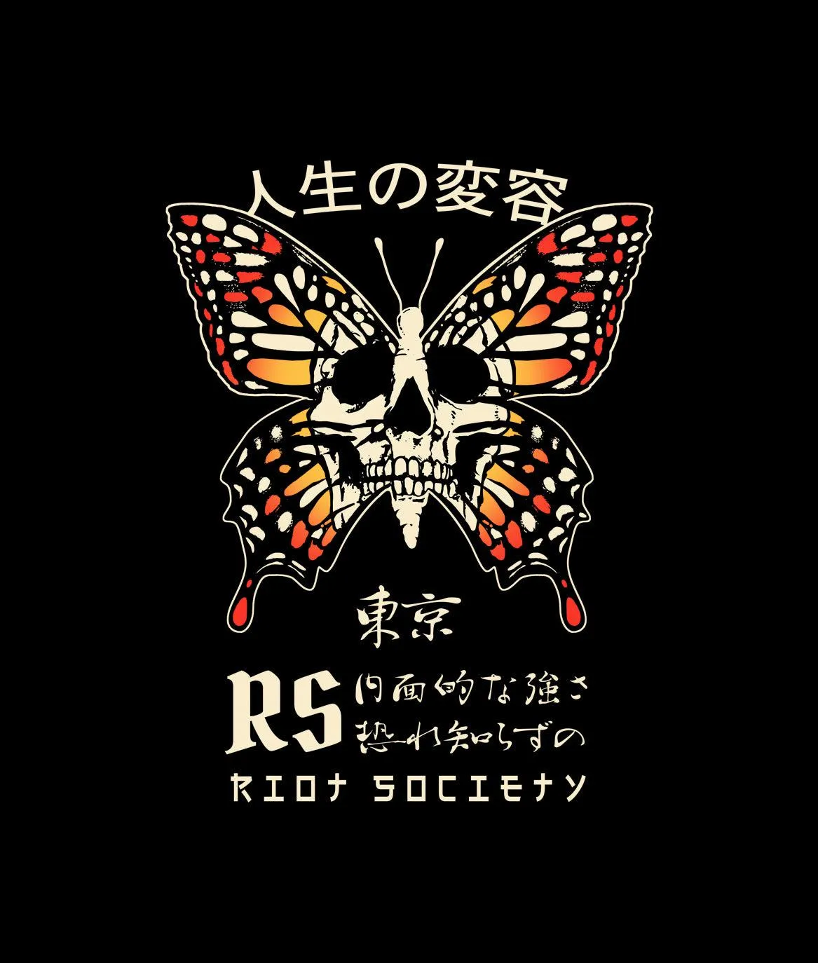 Butterfly Skull Mens T-Shirt